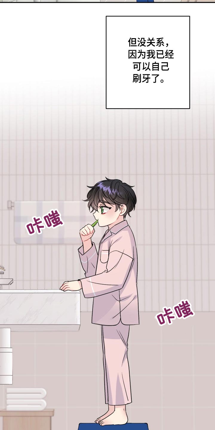 第114话6