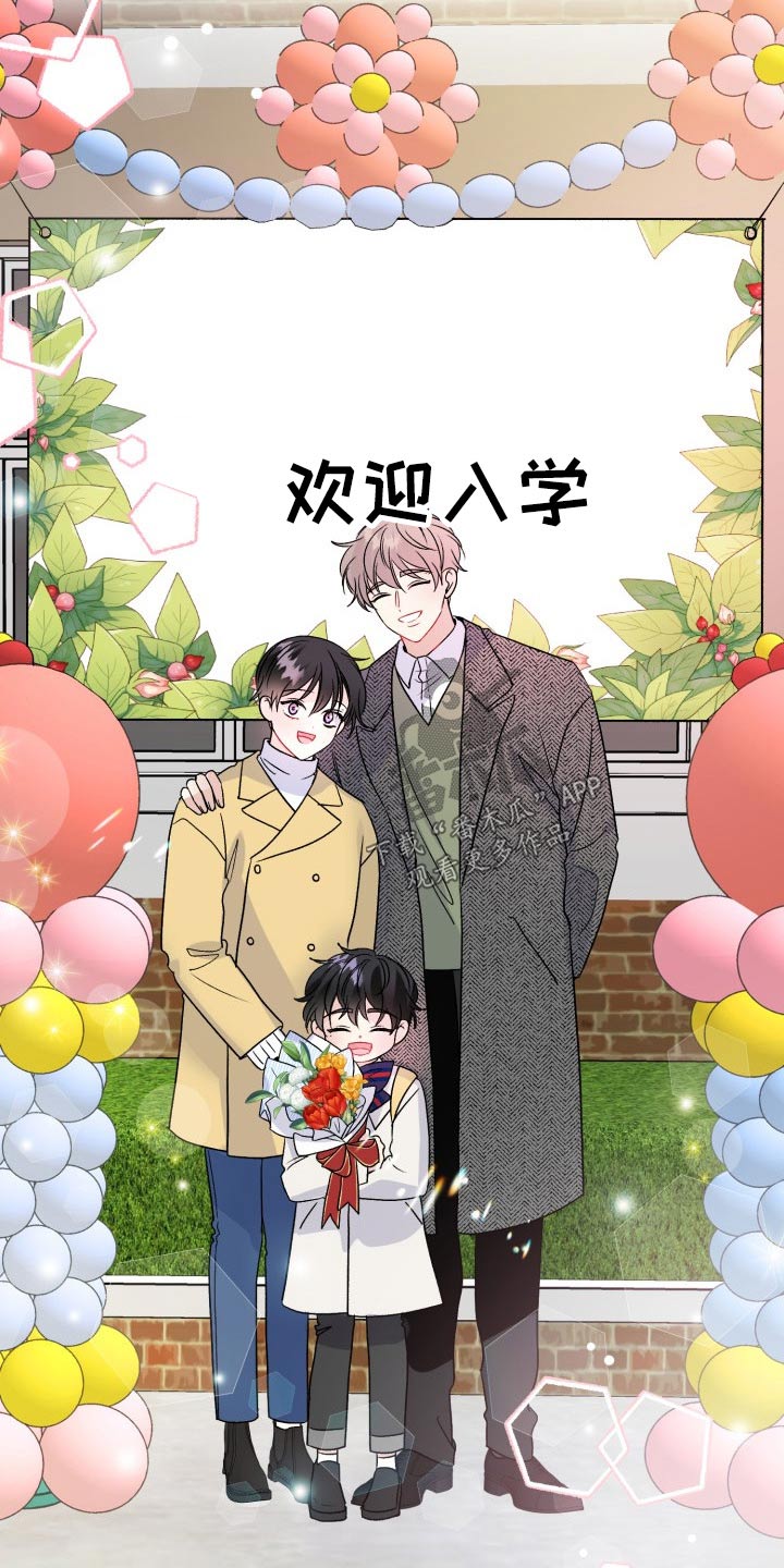 第114话23