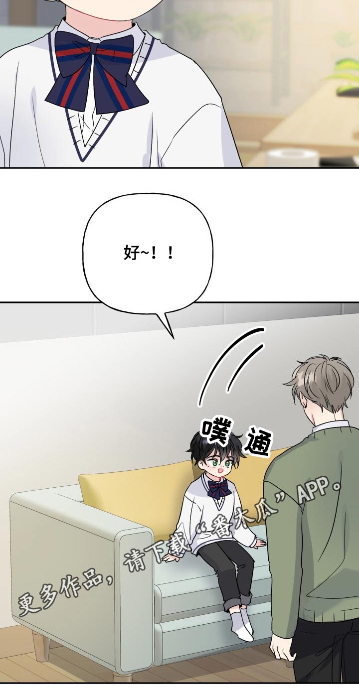 第114话27
