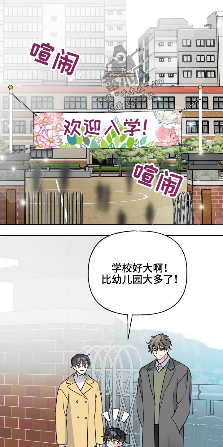 第114话14