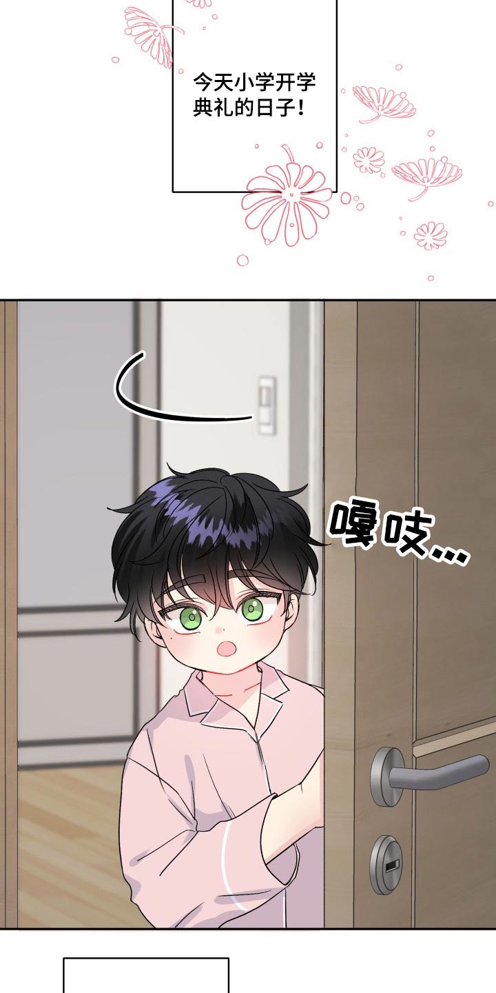 第114话4