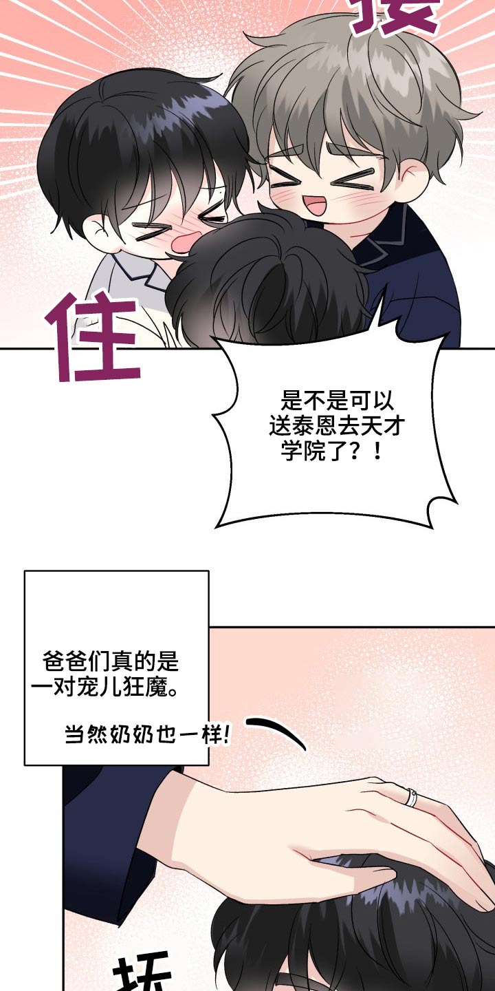 第114话10