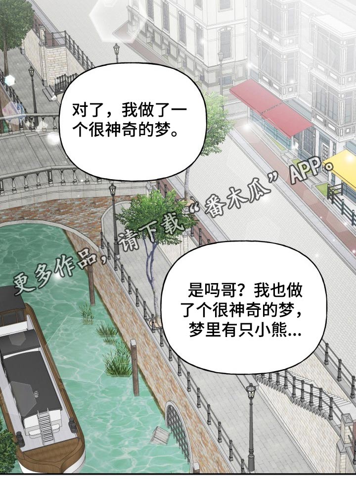 第113话20