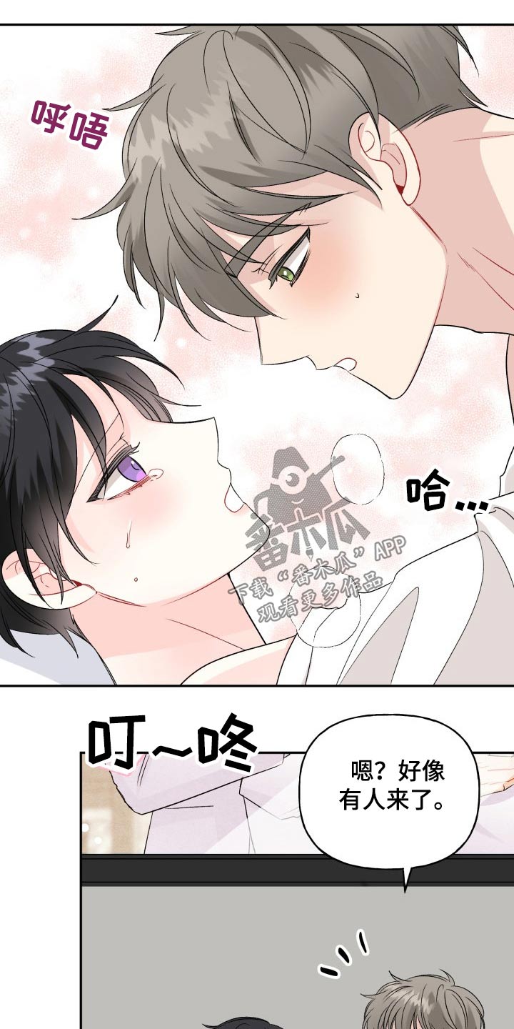 第113话10