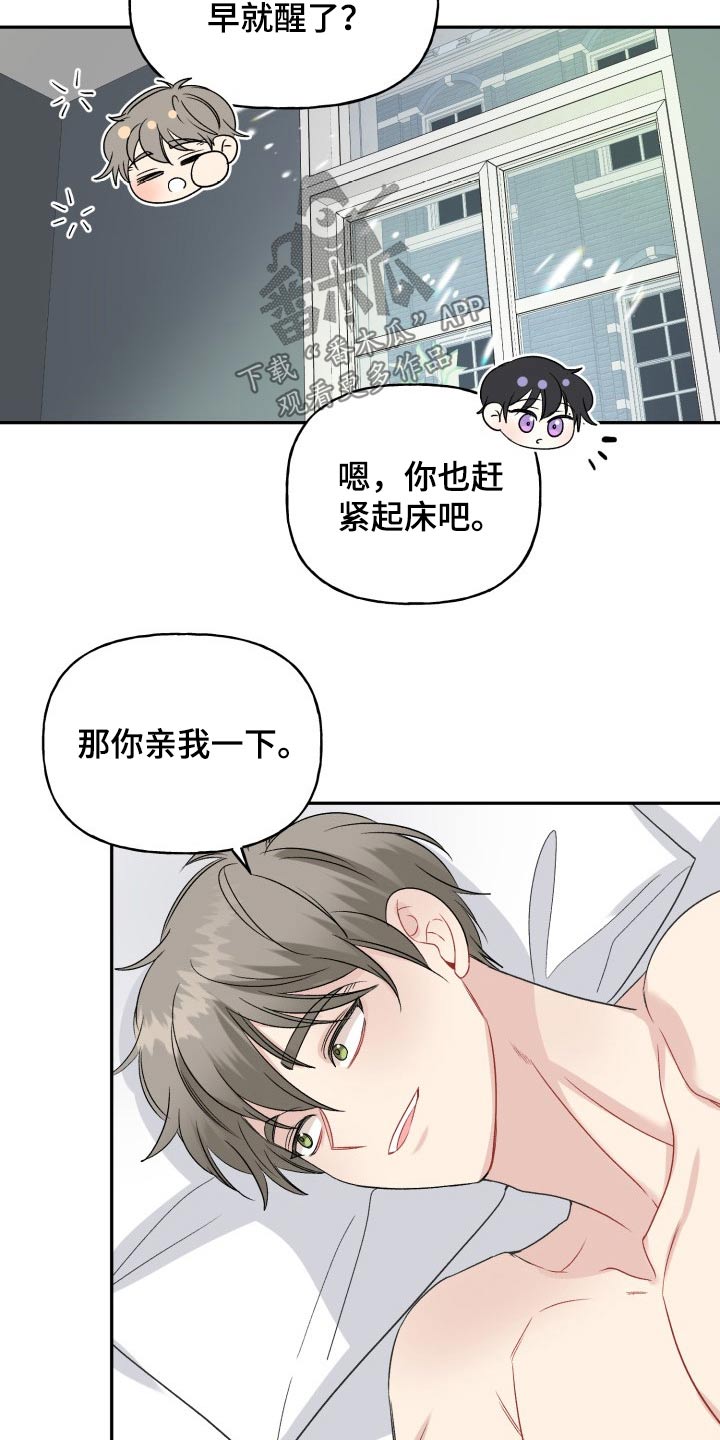 第113话17