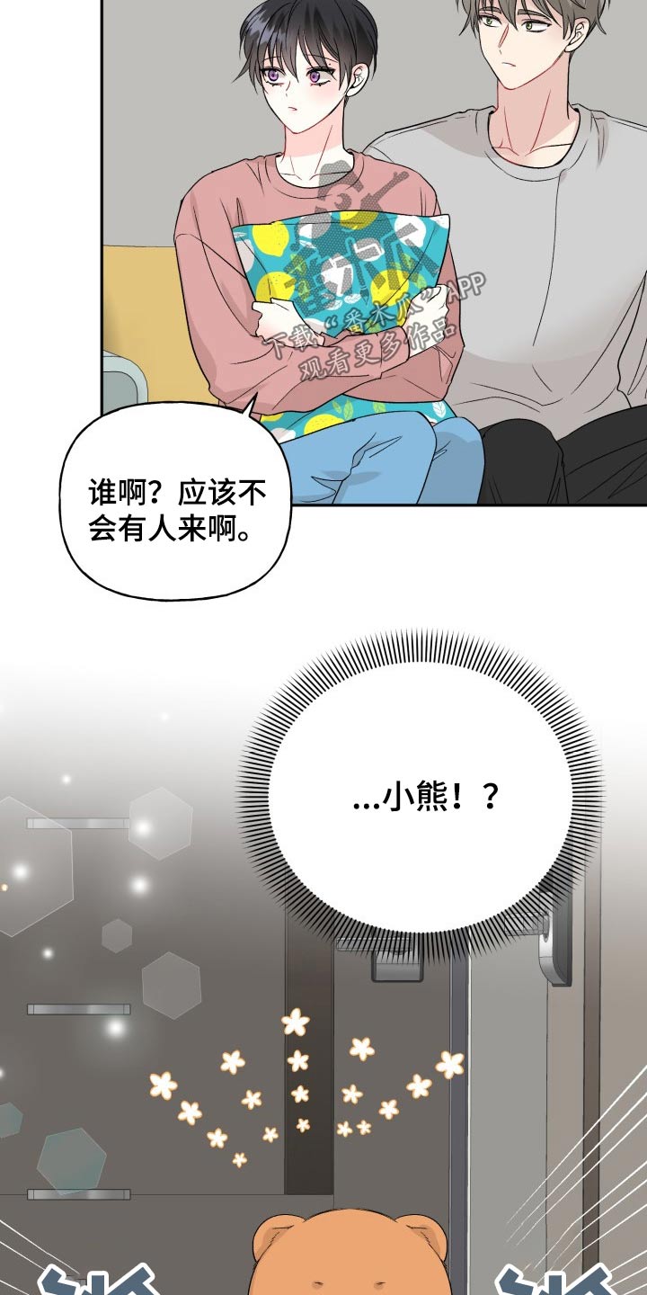 第113话11