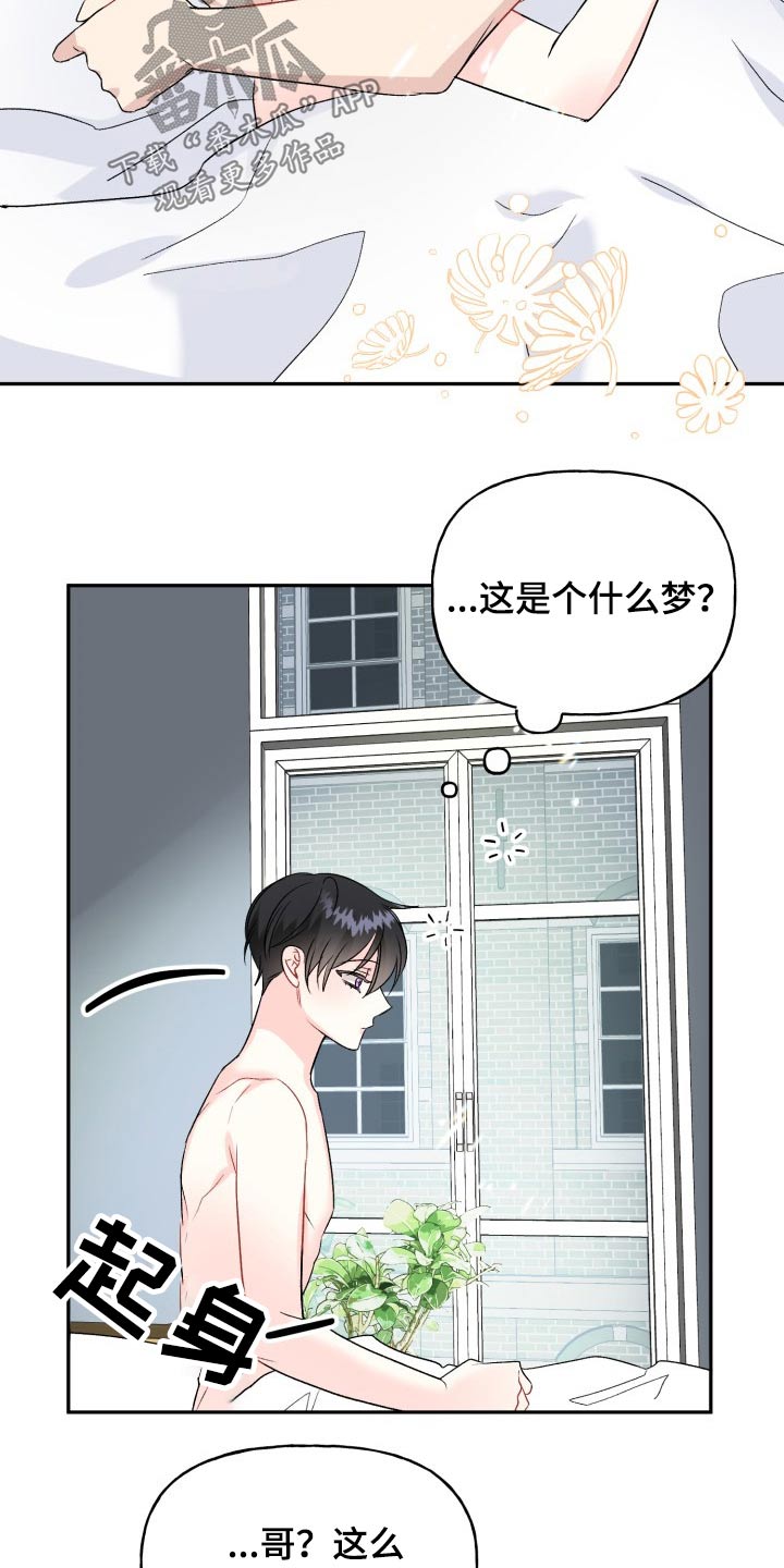 第113话16