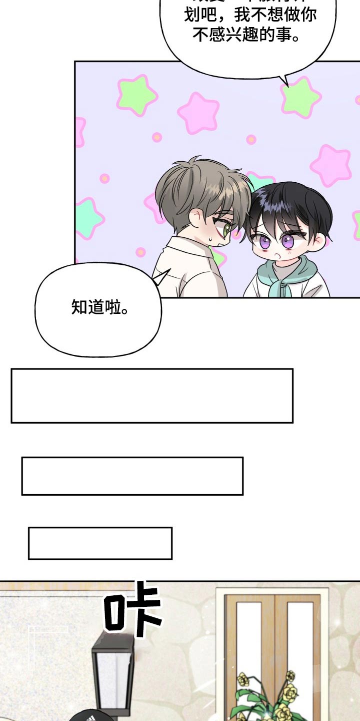 第113话2