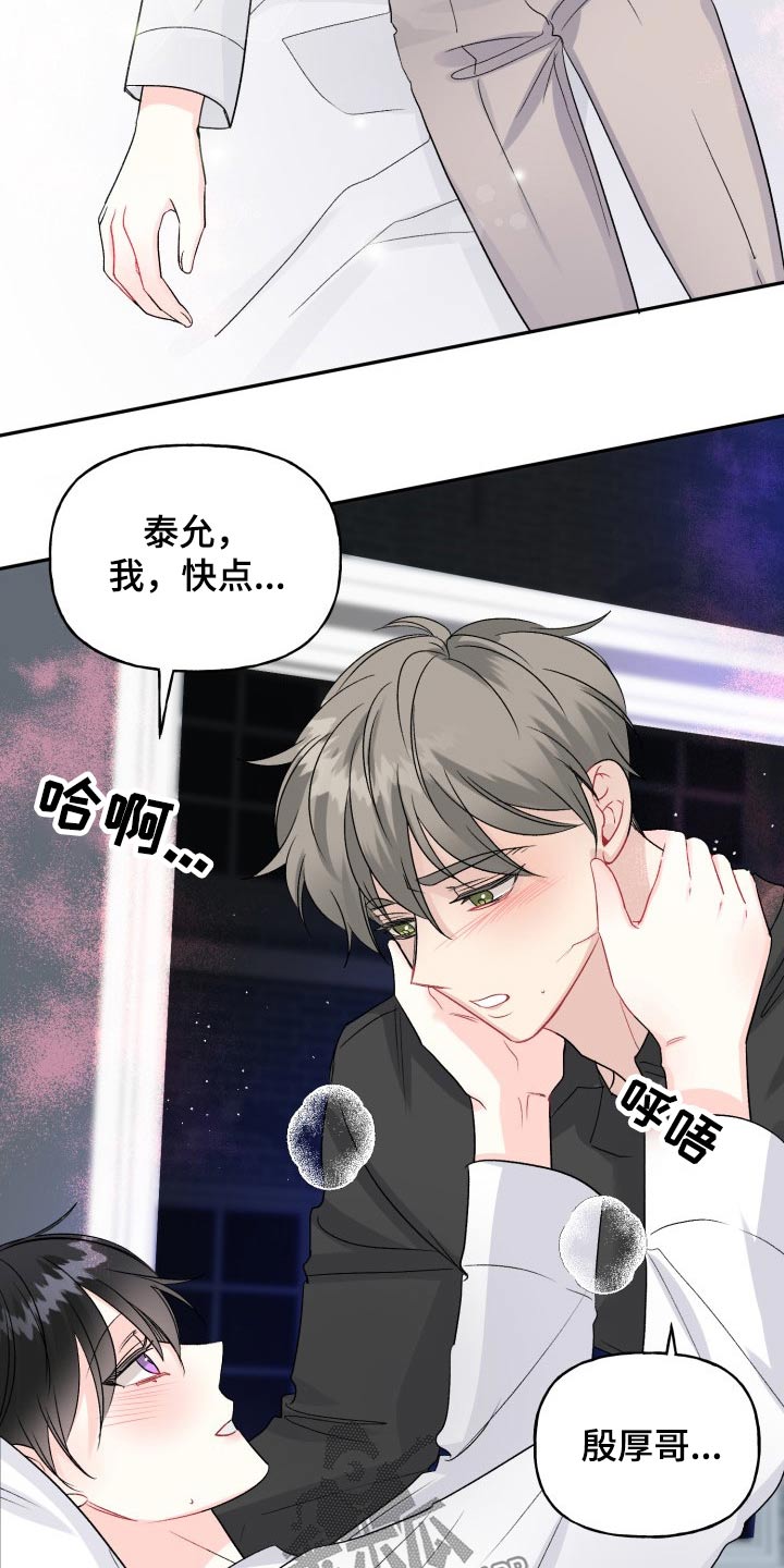 第113话8