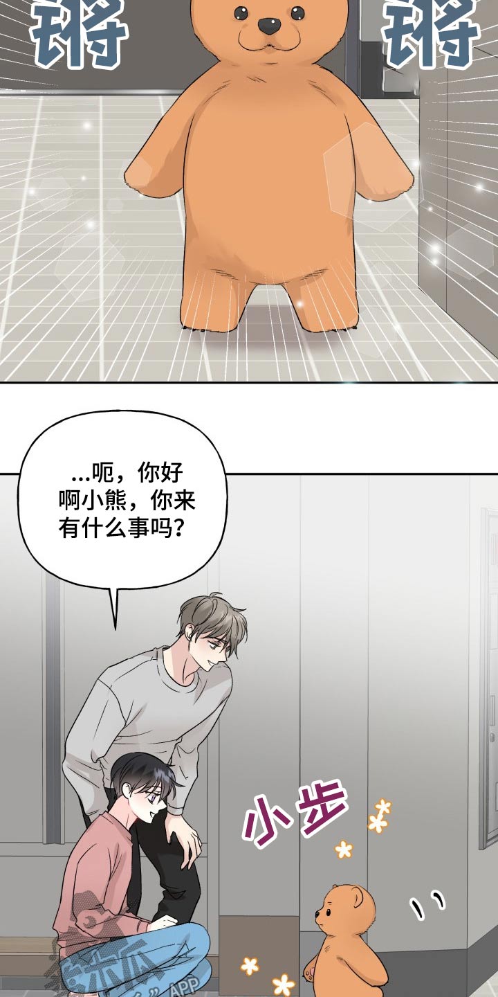 第113话12