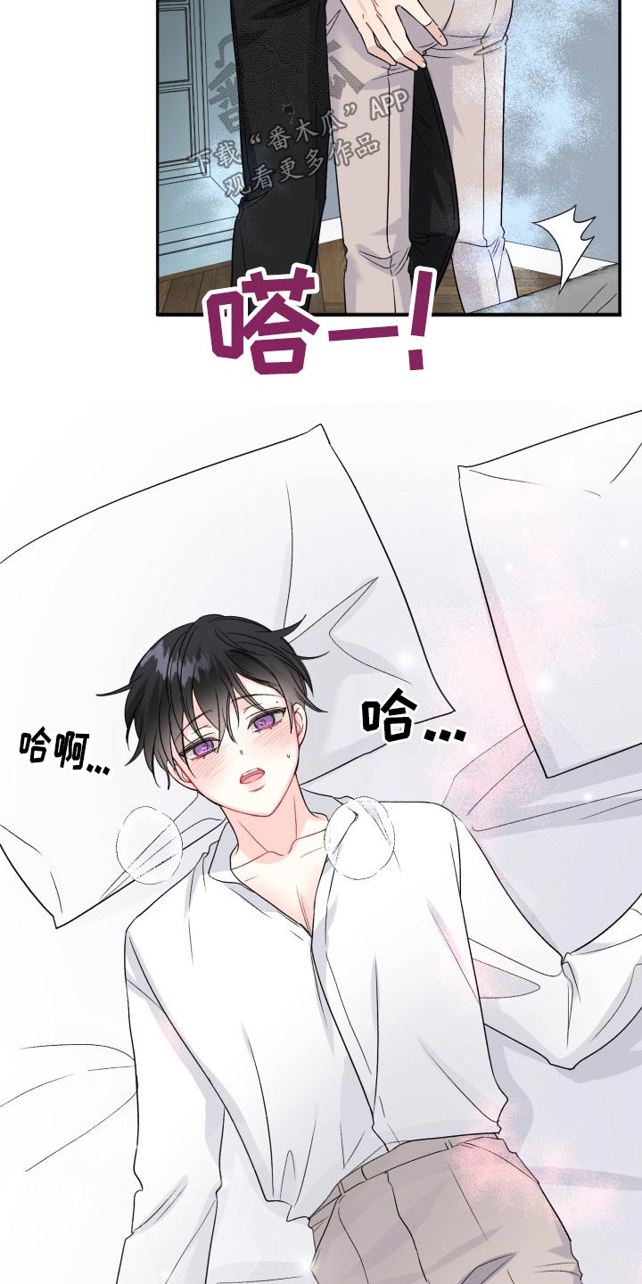 第113话7