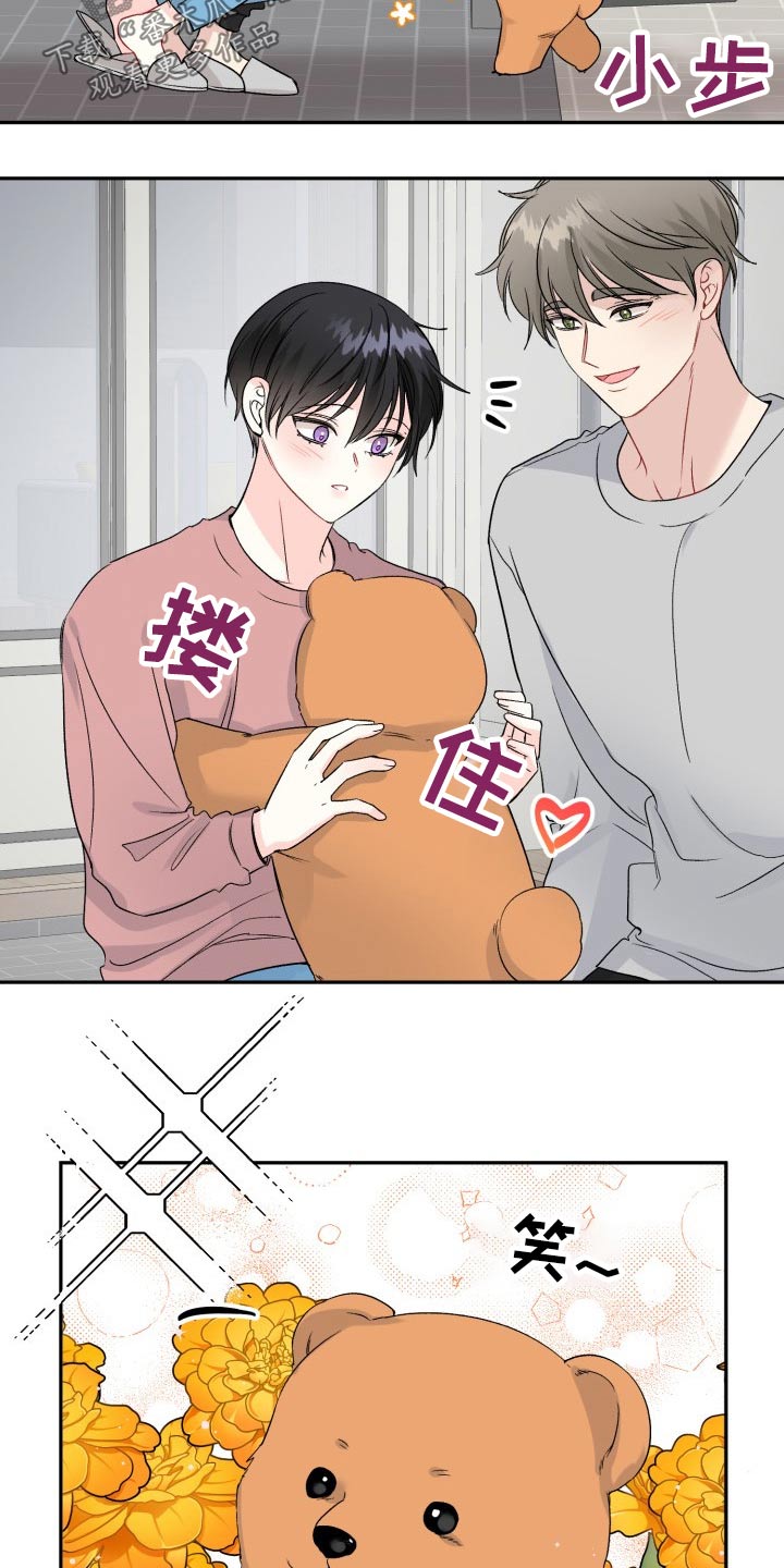 第113话13