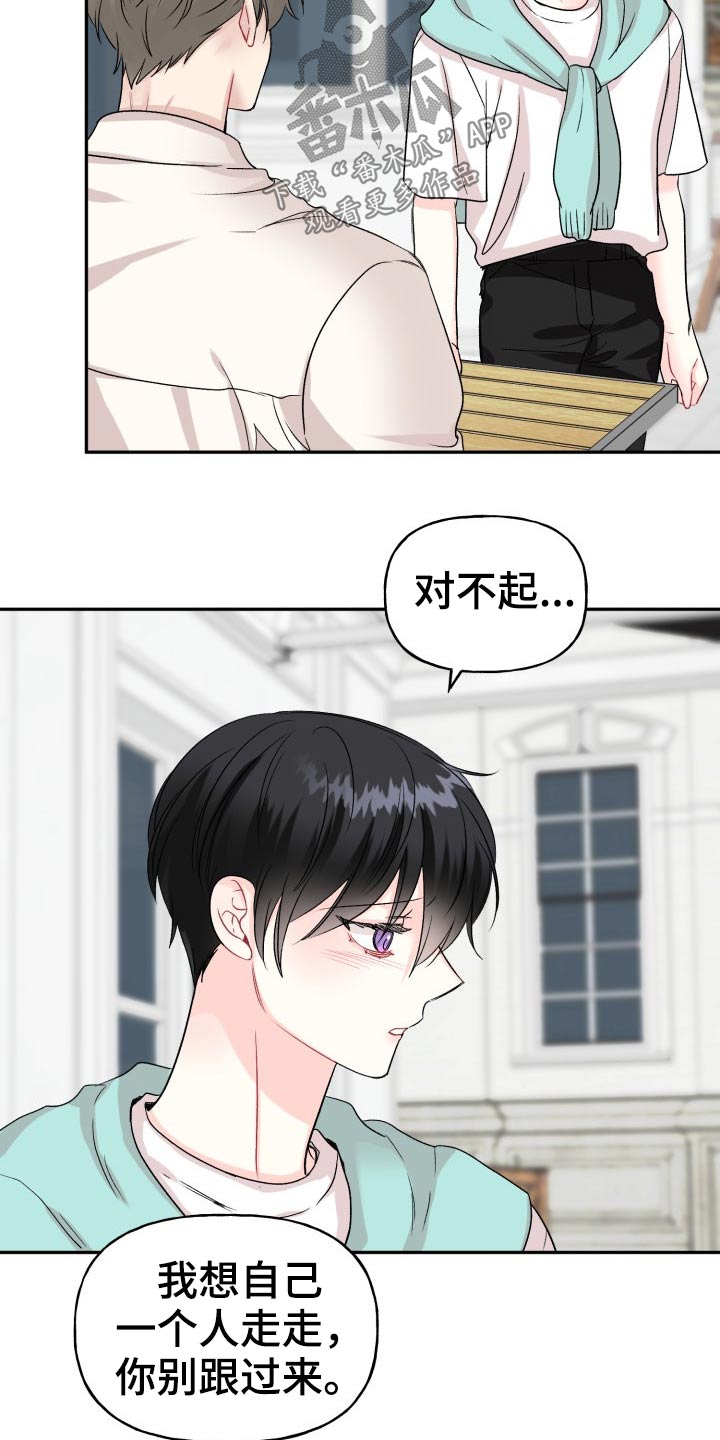 第112话2