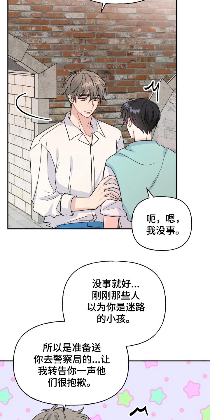 第112话17