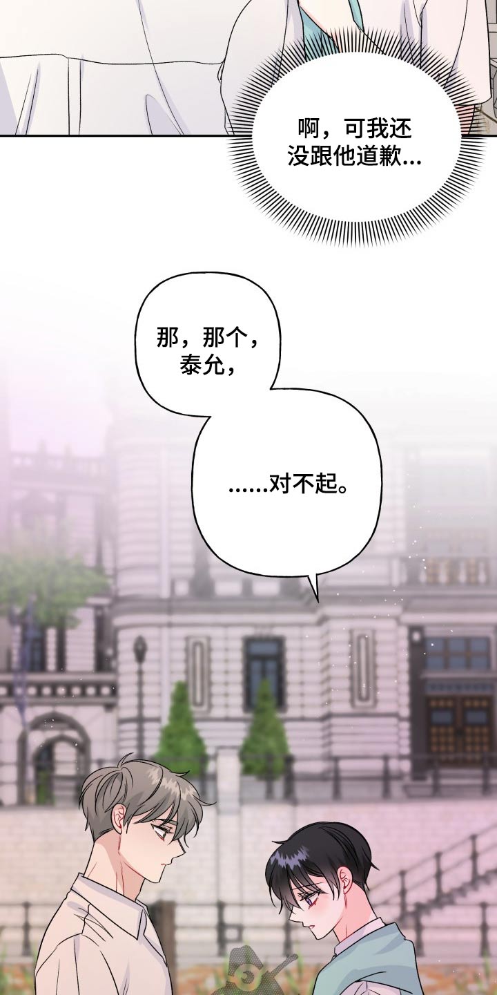 第112话19