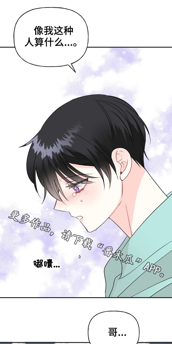 第112话0