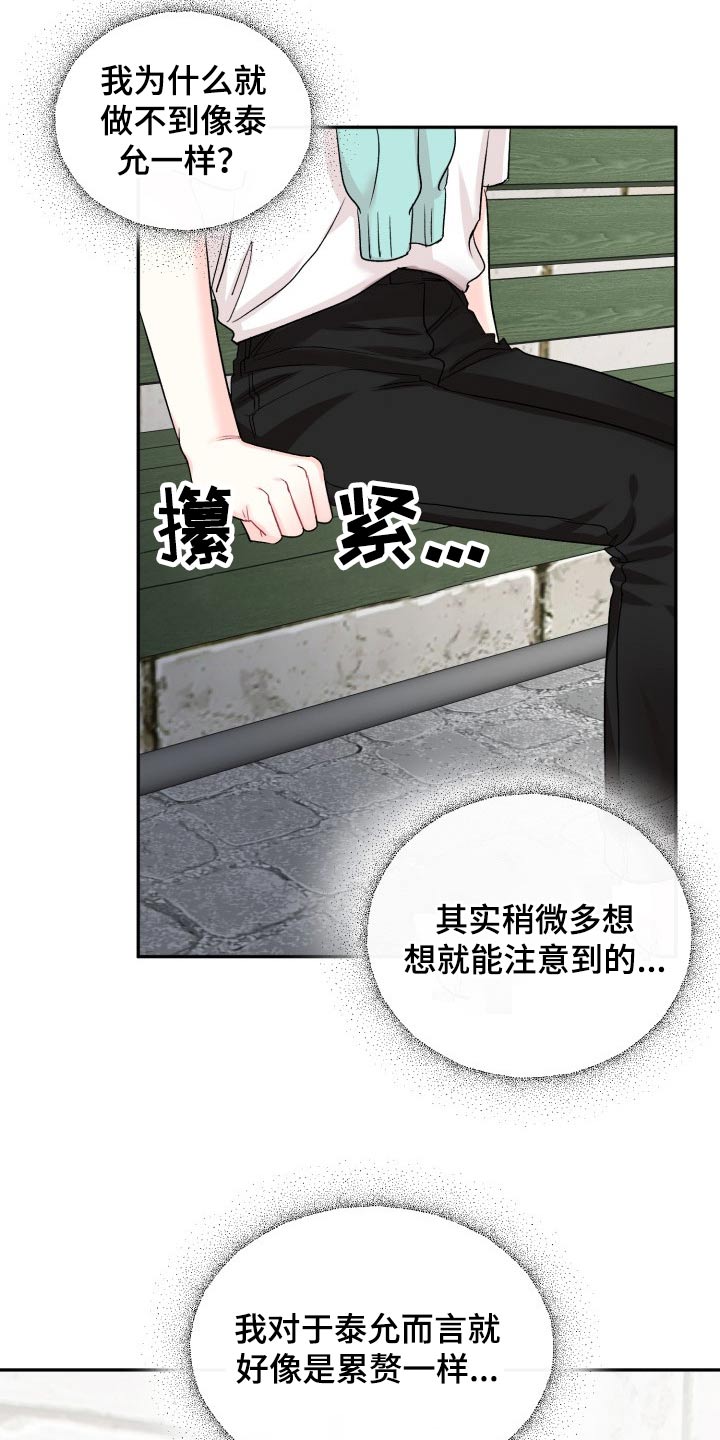 第112话5