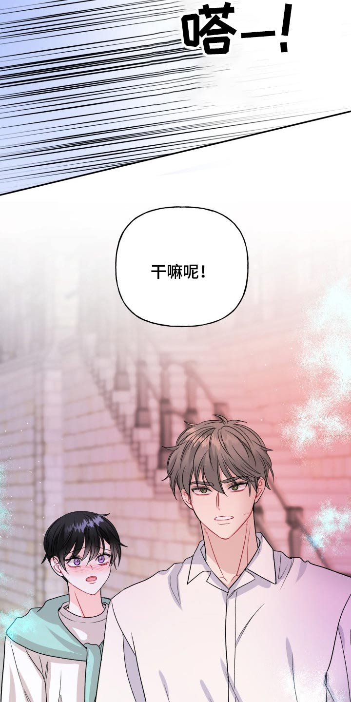 第112话13
