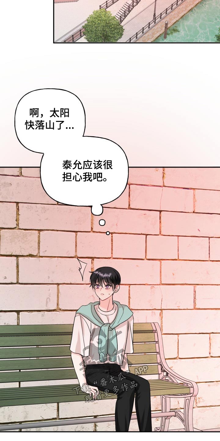 第112话7