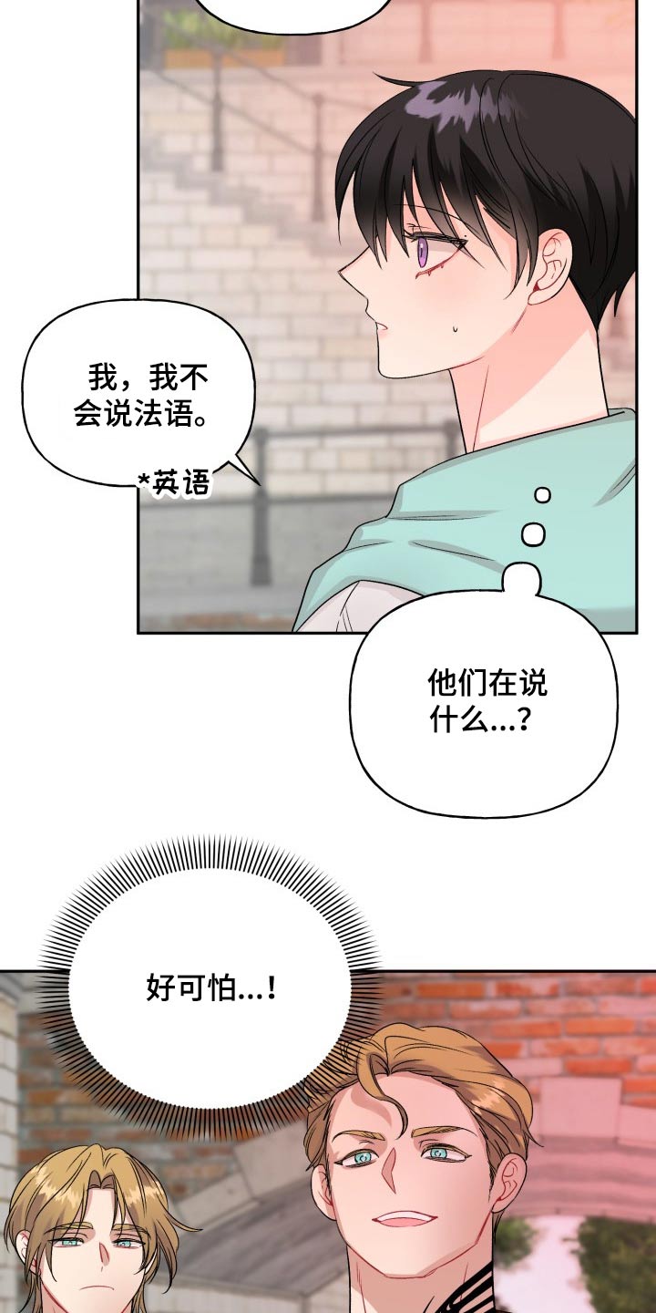 第112话10