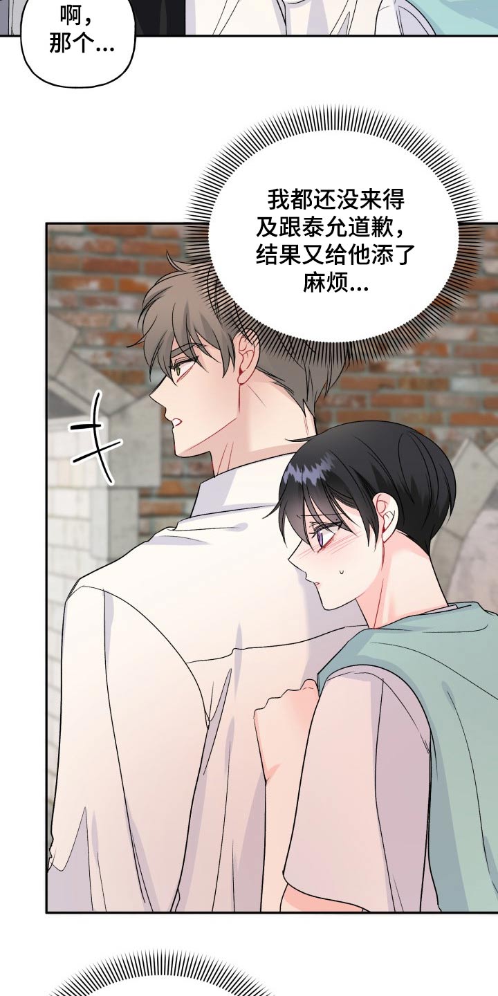第112话15