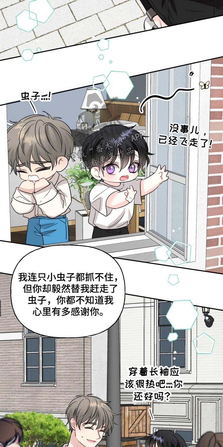 第112话24