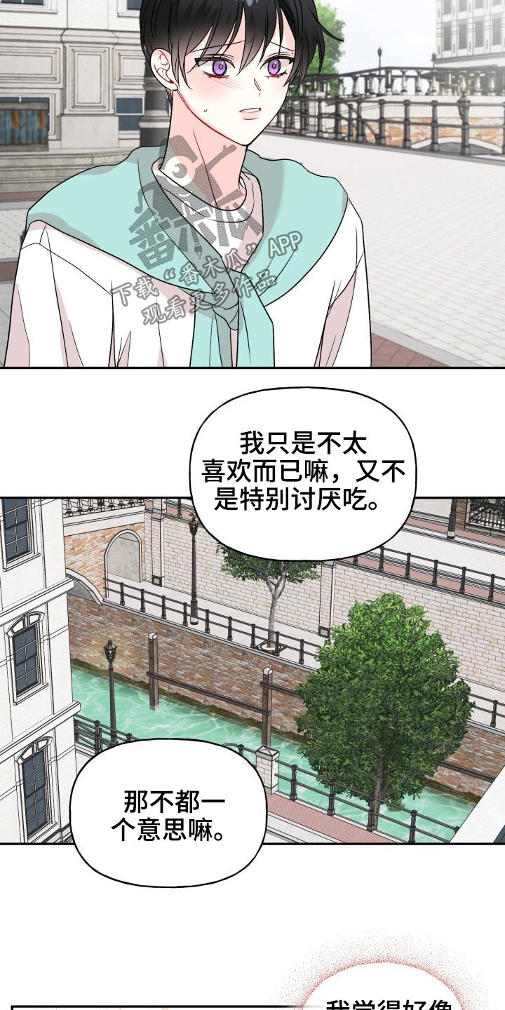 第111话14