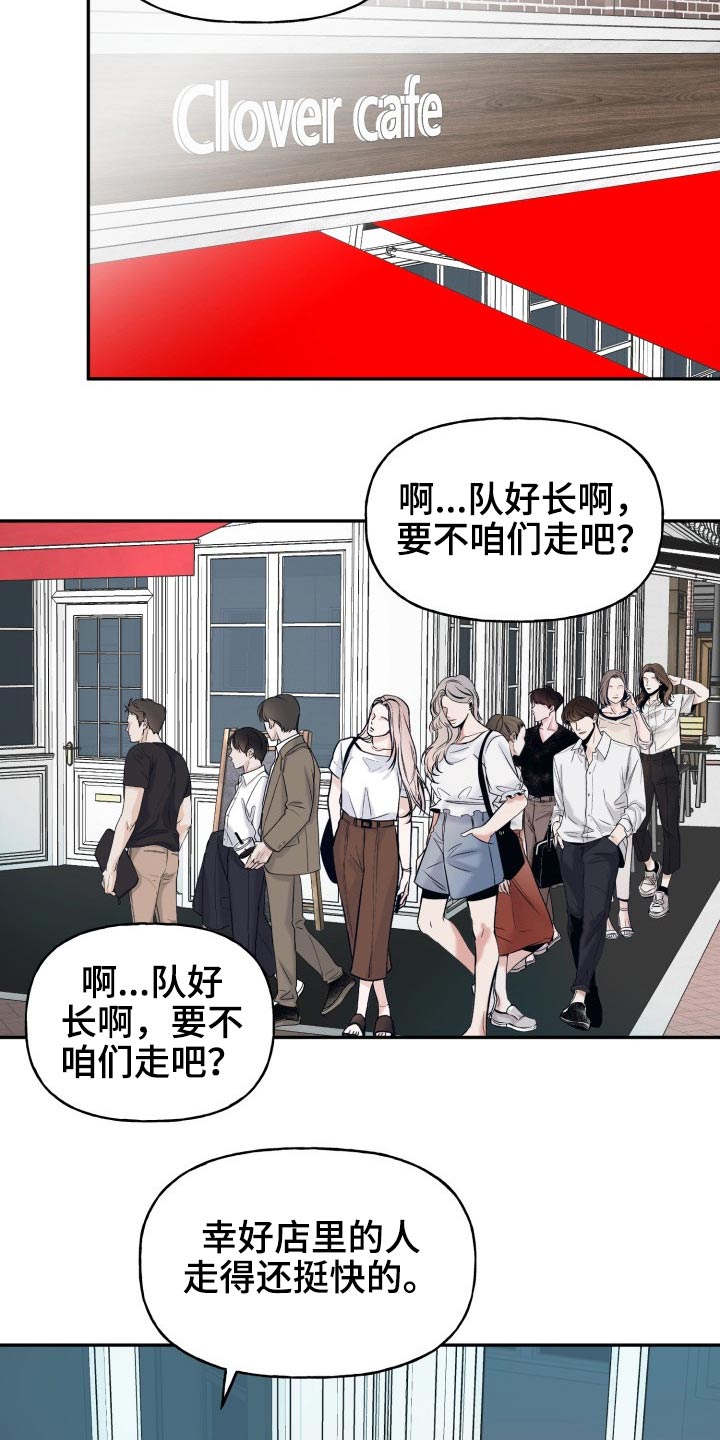 第111话6