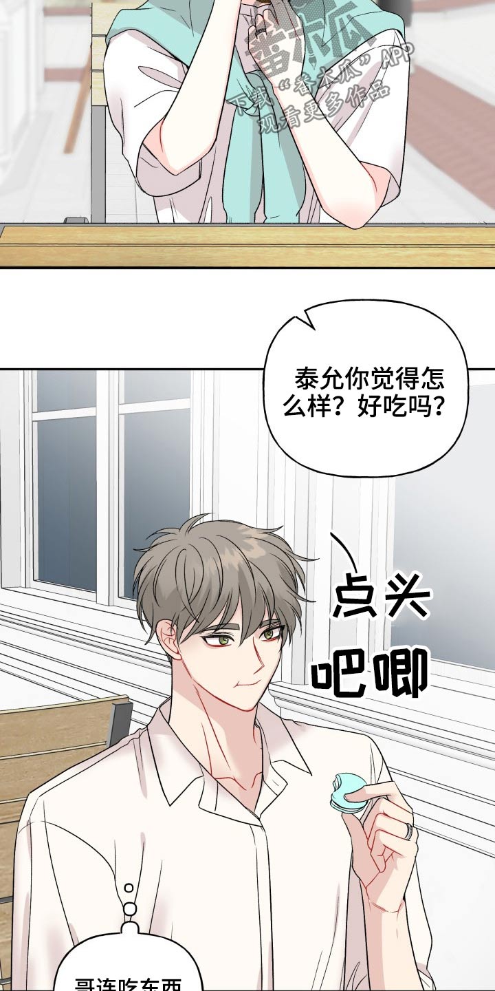 第111话9