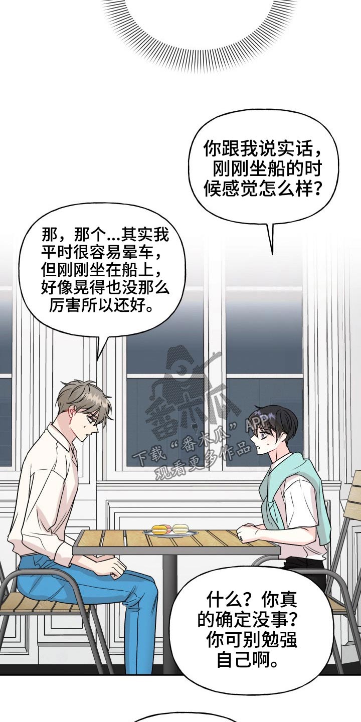 第111话16