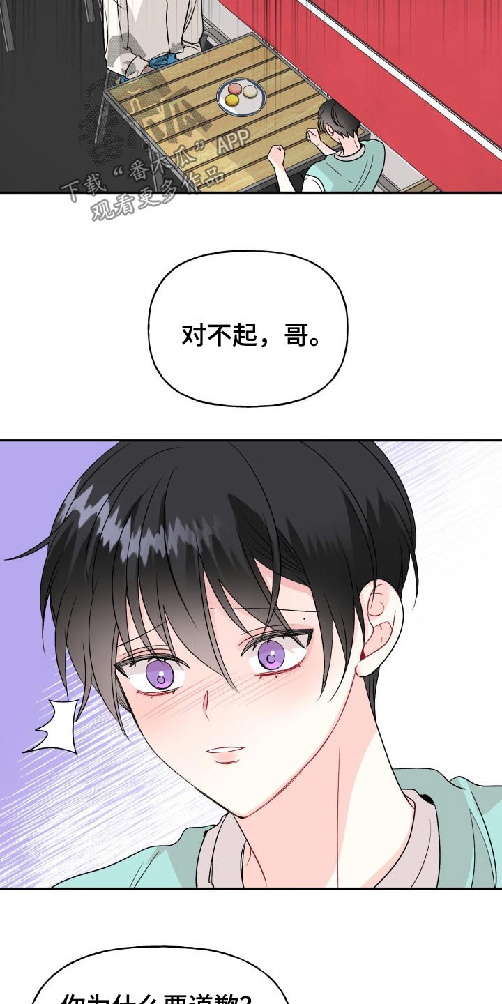 第111话20