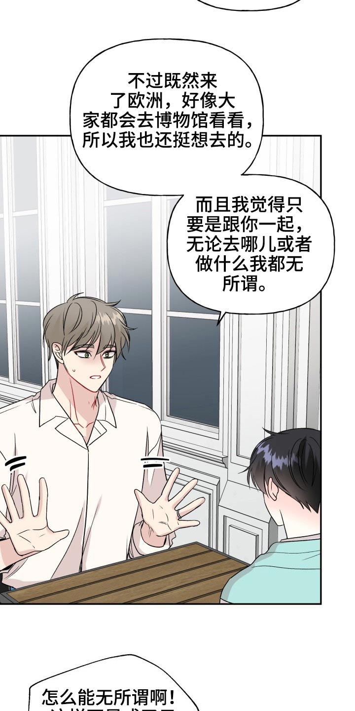 第111话18