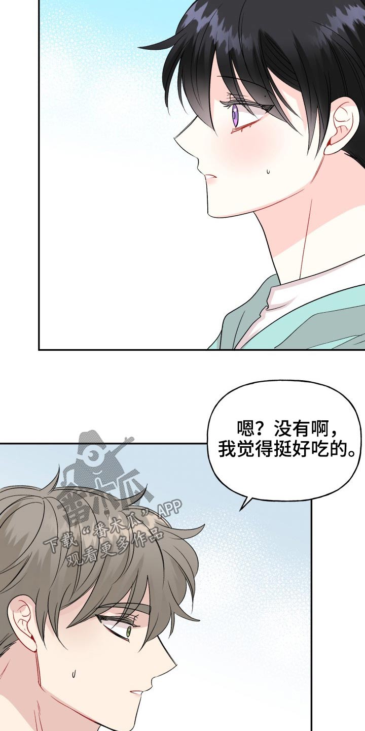 第111话11