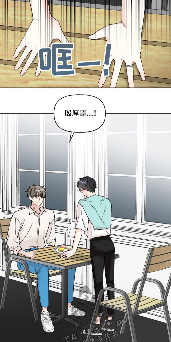 第111话23