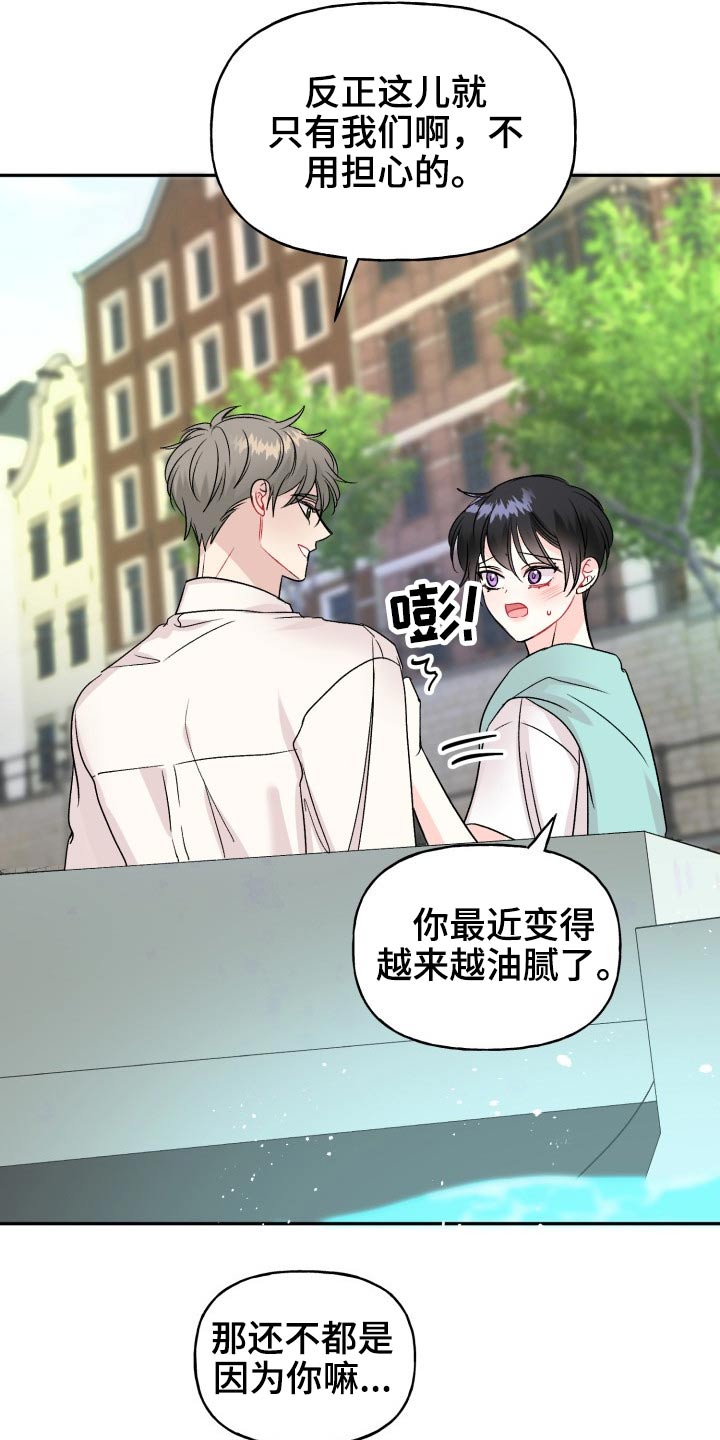 第111话2