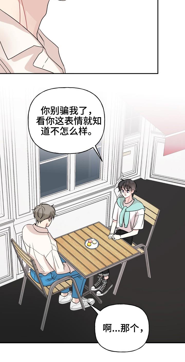 第111话12