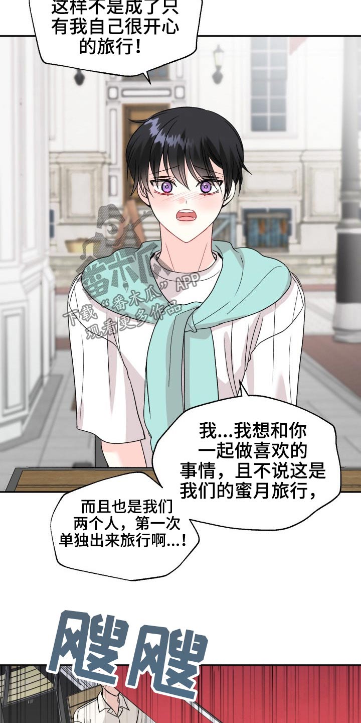 第111话19