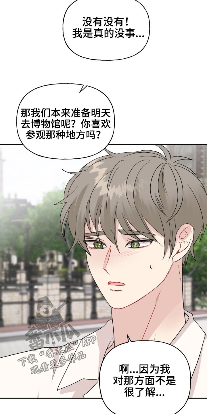 第111话17