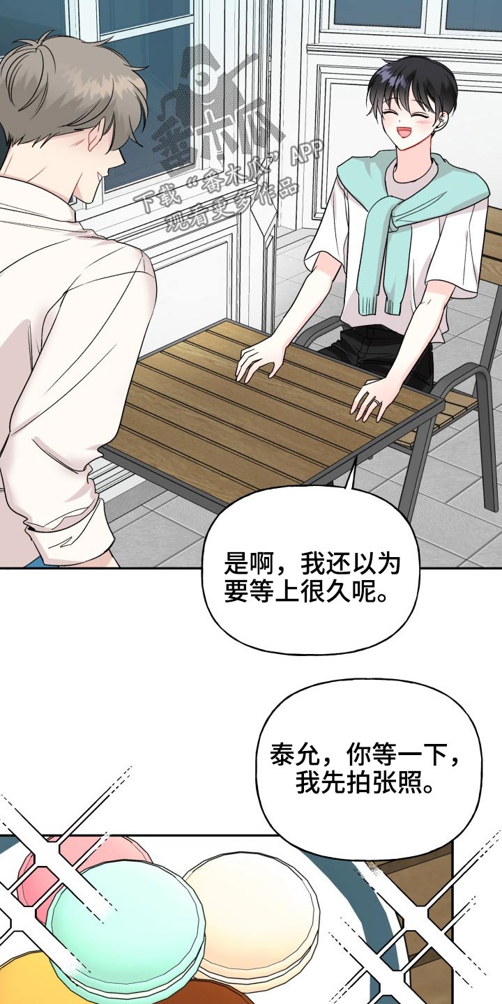 第111话7