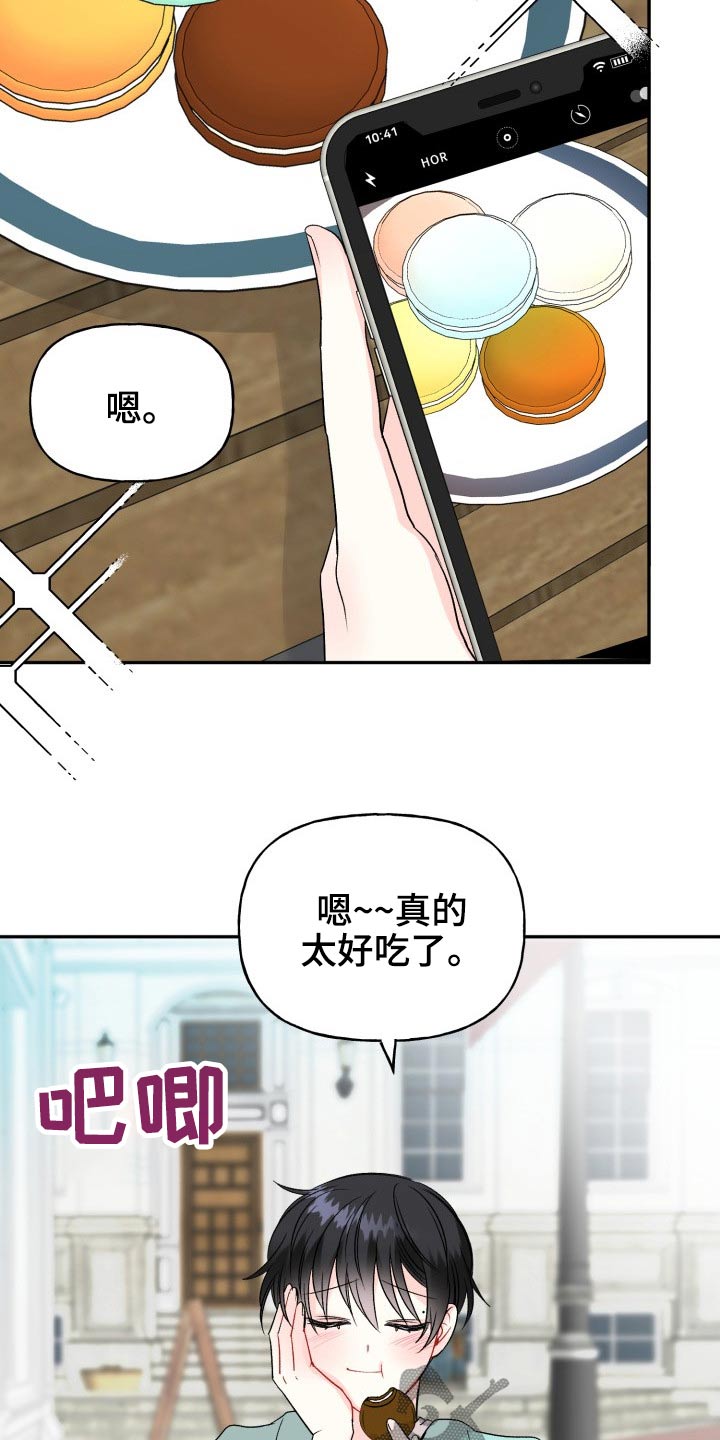 第111话8
