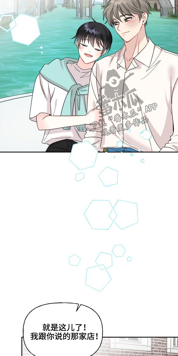 第111话5