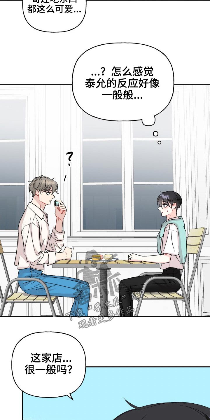 第111话10