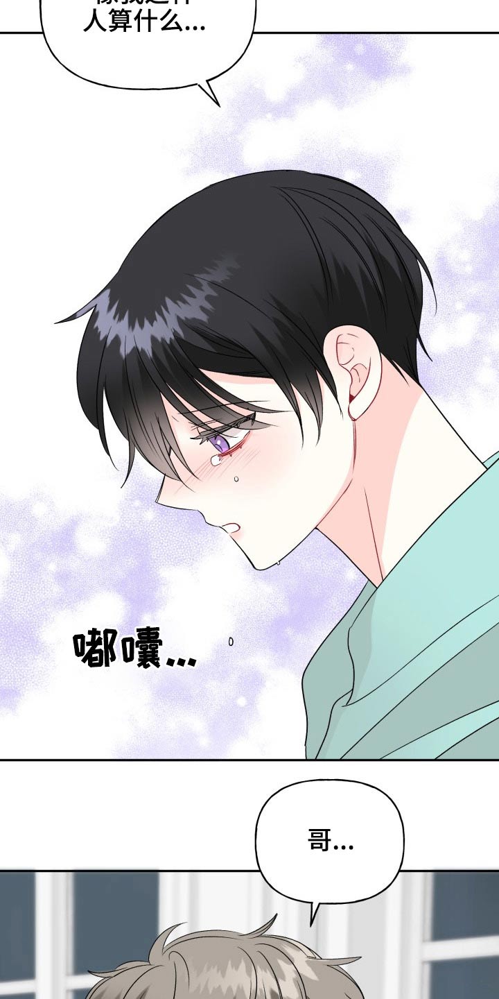 第111话25