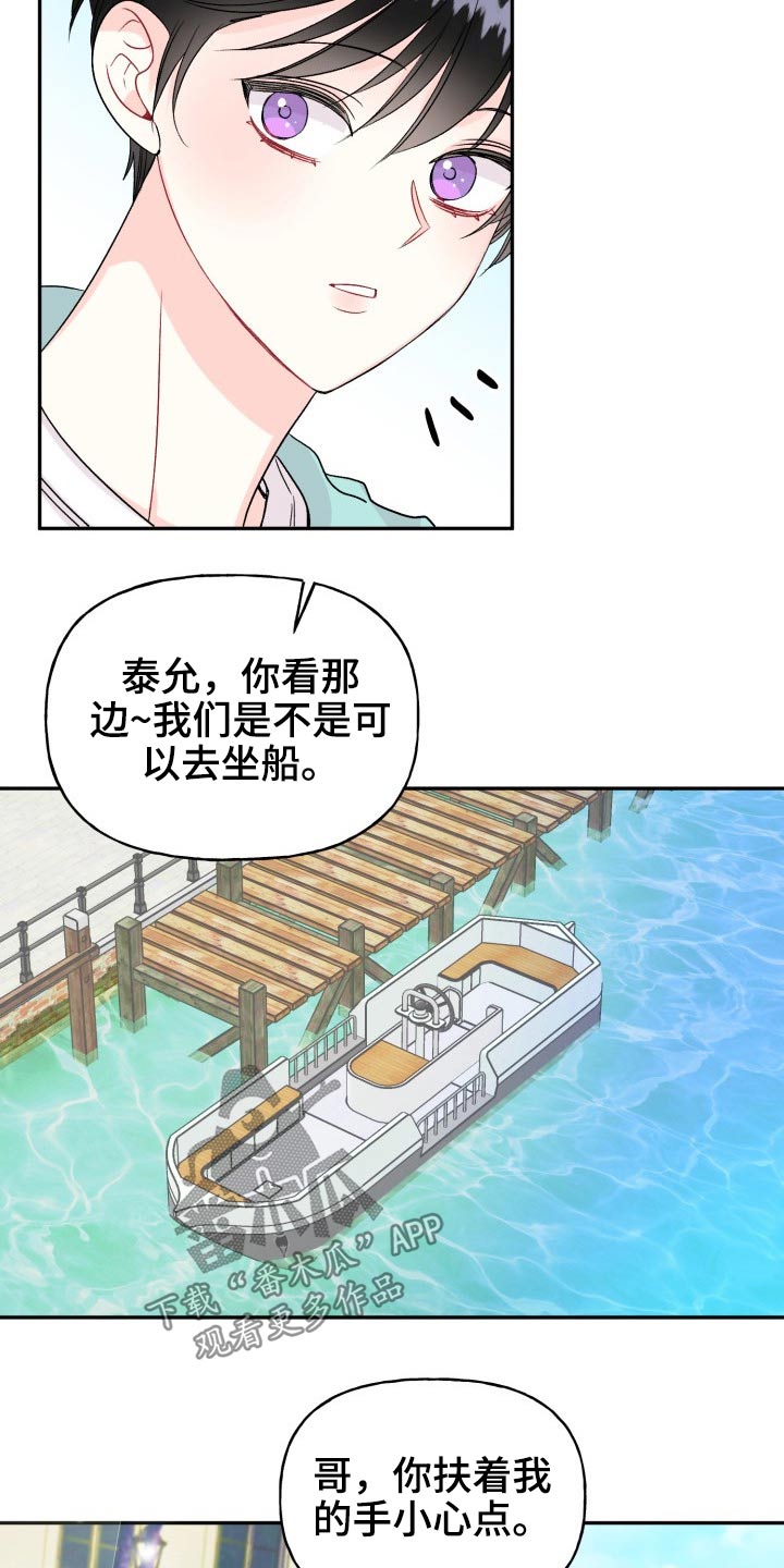 第110话24