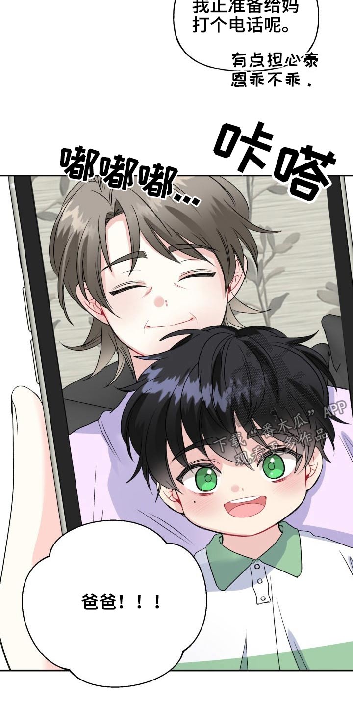 第110话3
