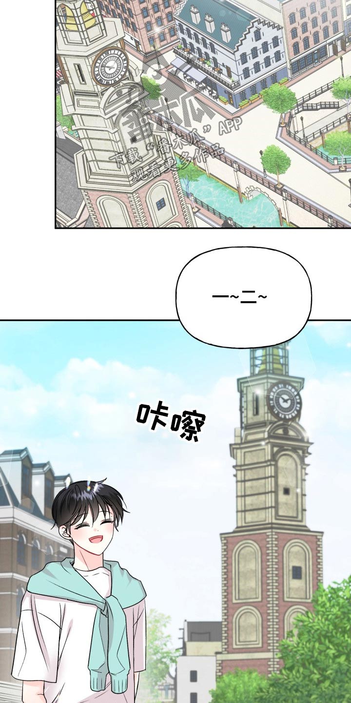 第110话20