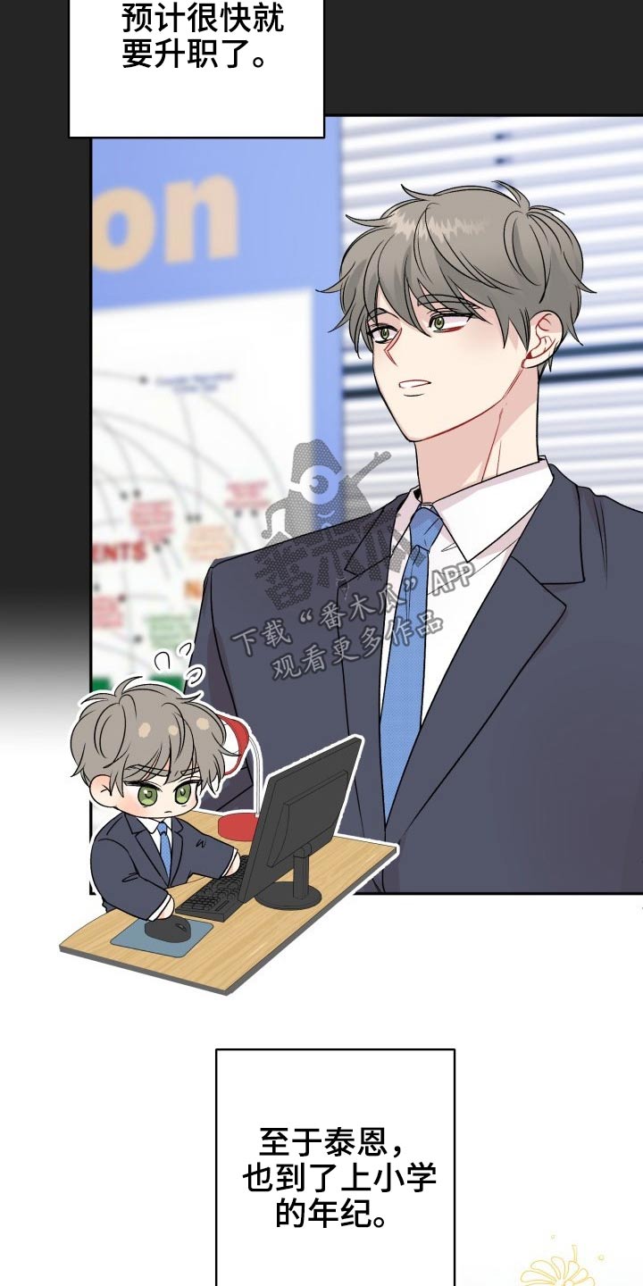 第110话11