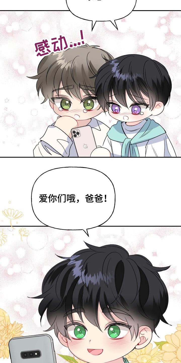 第110话6