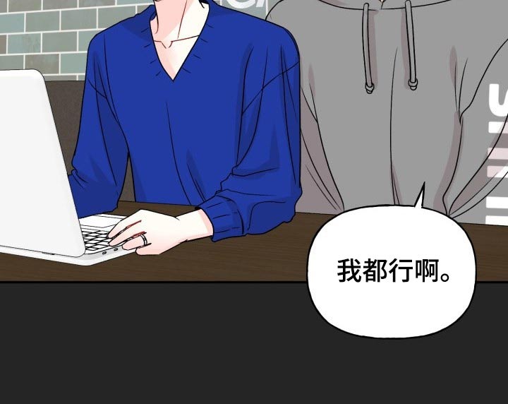 第110话14