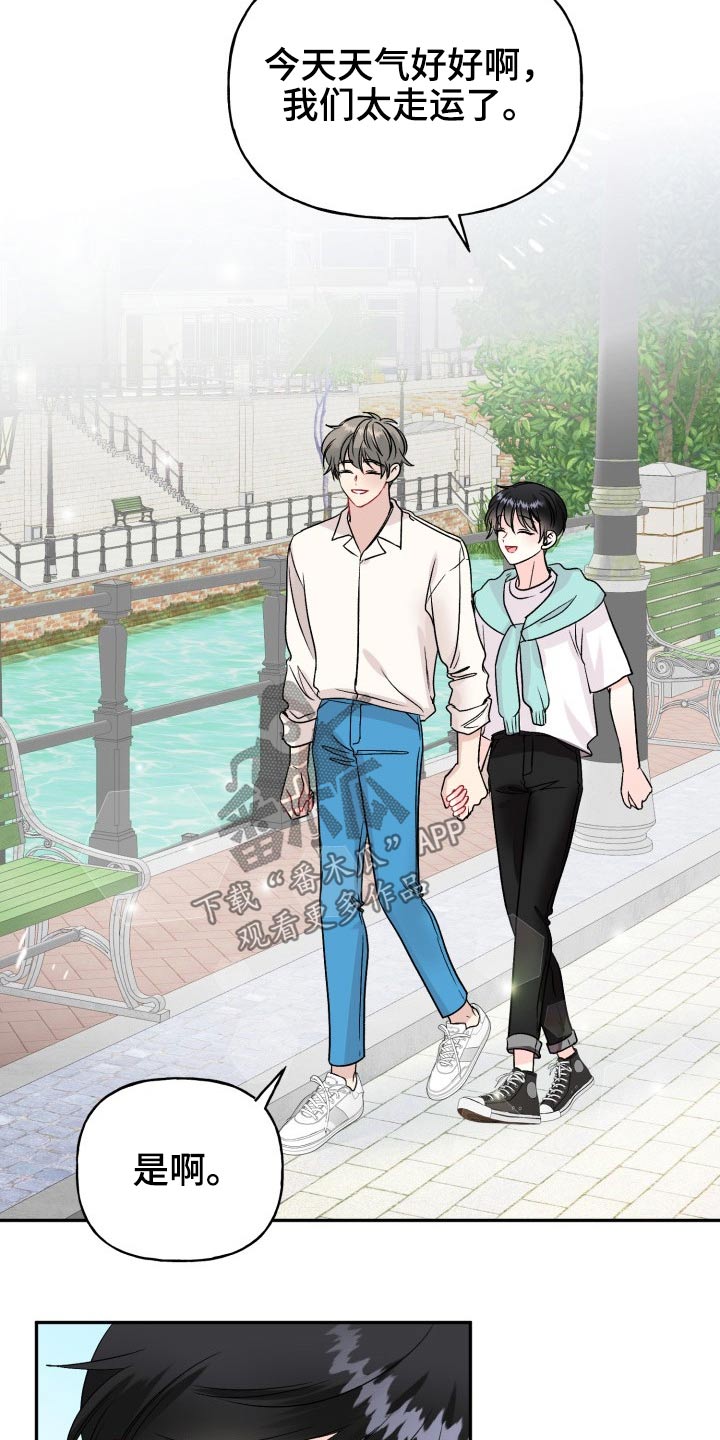 第110话23